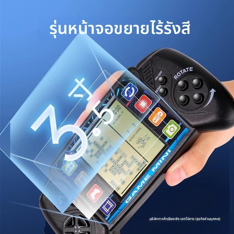 JOSEN LIGHTING | Retro Nostalgic Tetris Portable Game Console Educational Toy for Boys Large Screen ราคา 65 บาท*ส่งฟรี