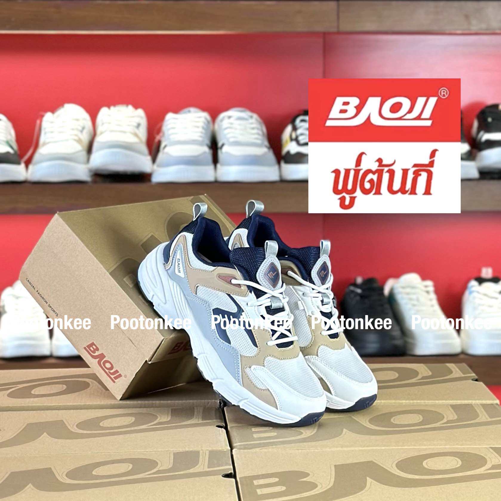 Baoji casual hot sale fashion sports