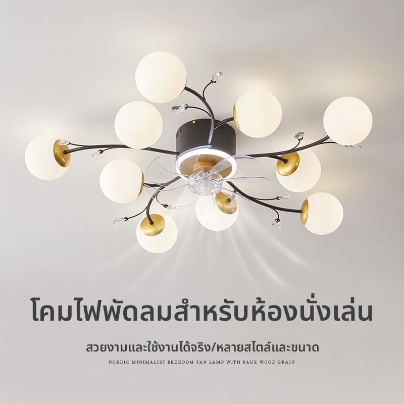 [SUOYAN | Modern Fanless LED Ceiling Light,SUOYAN | Modern Fanless LED Ceiling Light,] ราคา 3,764 บาท*ส่งฟรี