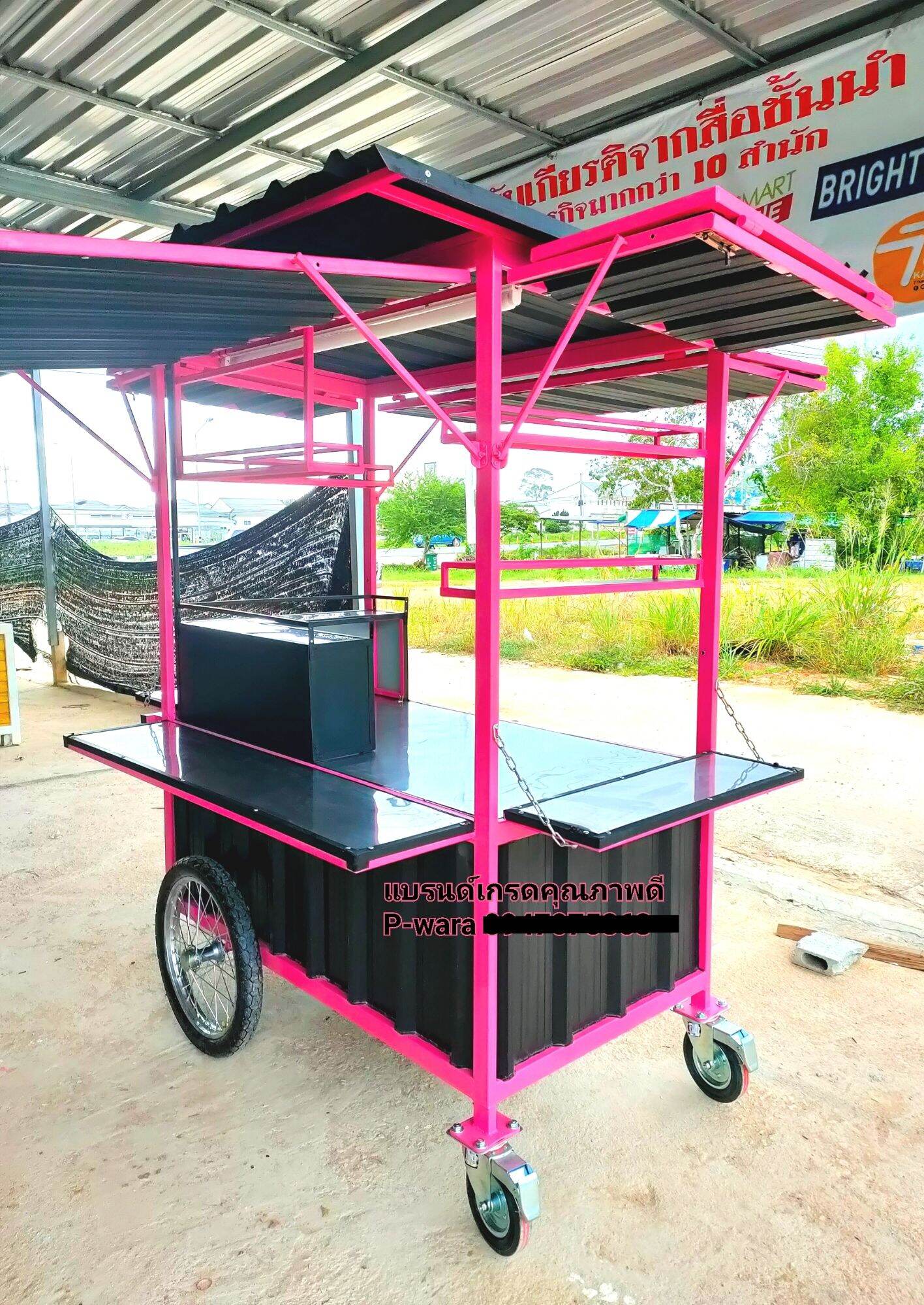 ต แช เคานเตอร มอ สอง - f5lyejg