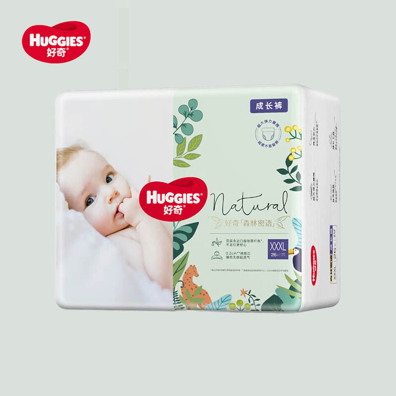 Huggies | ผ้าอ้อมแบบกางเกง น้ำหนักเบา ระบายอากาสได้ดี