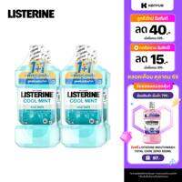 [แพ็ค 4 ] ลิสเตอรีน น้ำยาบ้วนปาก คูลมินต์ ซีโร่ 750 มล. x 4 Listerine mountwash Coolmint Zero 750 ml. x 4