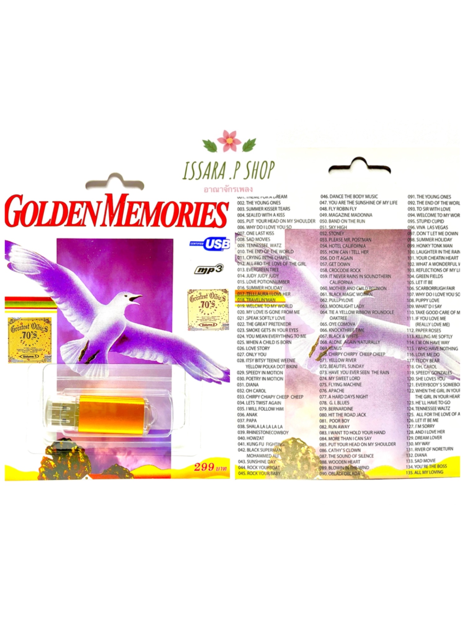 (เพลงสากลเก่าต้นฉบับแท้) สุดคุ้มเสียบฟังได้เลย!! USB Mp3 แฟลชไดร์ฟ รวม 135 เพลงสากลยุค 70-90s’ ต้นฉบับ Golden memories
