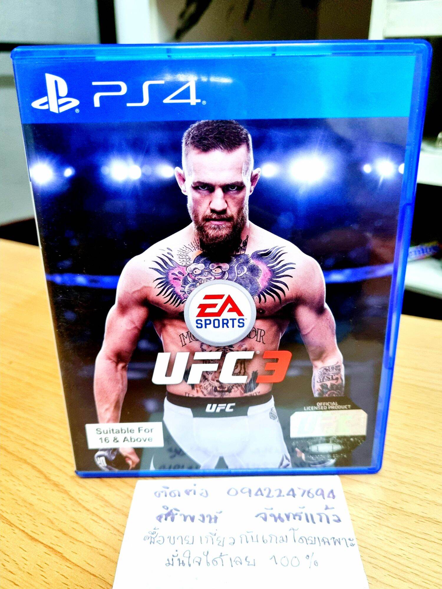 ufc 3 PS4💥โซน 3 เอเชียแท้ๆ💯สินค้ามือสอง🥈คุณภาพดี 📸ถ่ายจากสินค้าจริงตรง