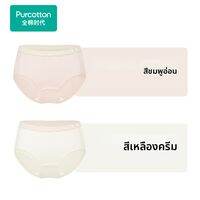 Purcotton | กางเกงชั้นในเด็กผู้หญิง ผ้าฝ้าย แห้งไว แอนตี้แบคทีเรีย