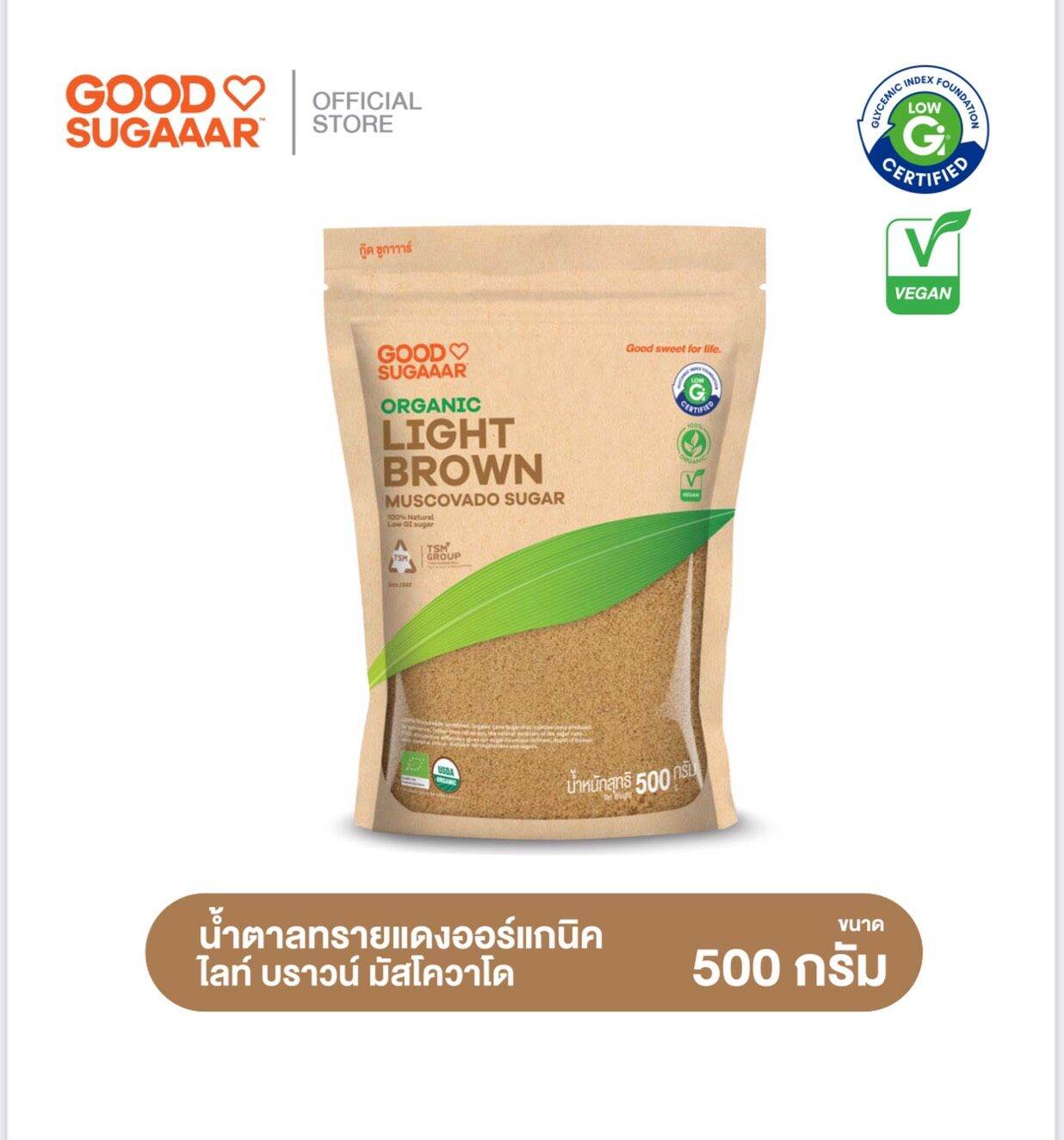 น้ำตาลทรายแดงออร์แกนิก​ ​ไลท์ บราวน์ มัสโควาโด Organic​ Light Brown Muscovado Sugar 500 กรัม​