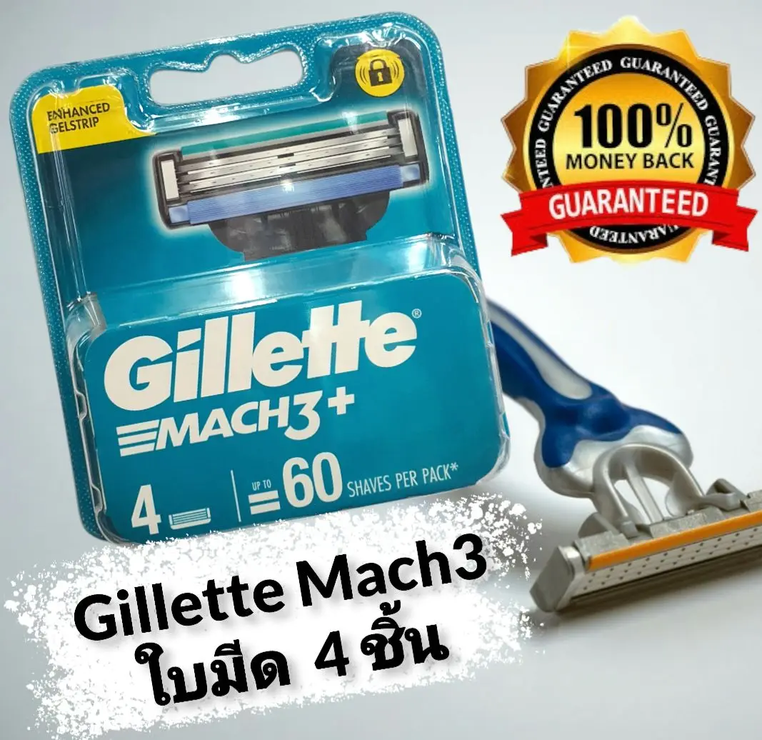Gillette Mach3 ใบมีด 4 ชิ้น ( ของเเท้ )