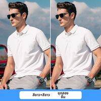 Enjeolon | เสื้อโปโลผู้ชายระบายอากาศได้ดี