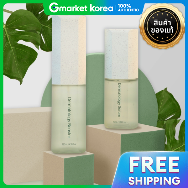 INCELLDERM | The Firming Time Basic 2-Piece Set: Dermatology Booster + Serum 2025 New ราคา 3,335 บาท*ส่งฟรี