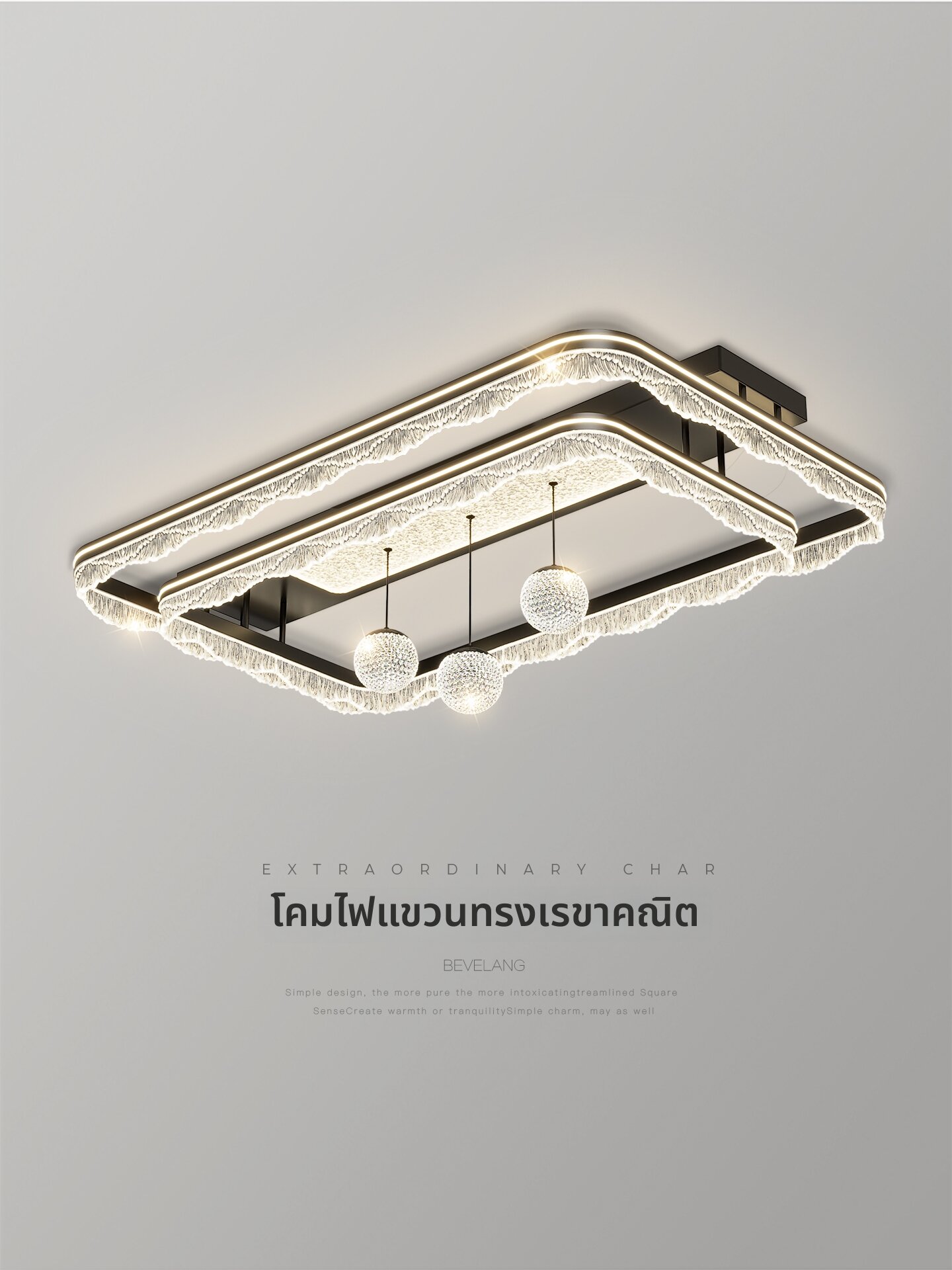 FANZHEN | Luxury Modern Ceiling Fan Light Rectangular ราคา 20,279 บาท*ส่งฟรี