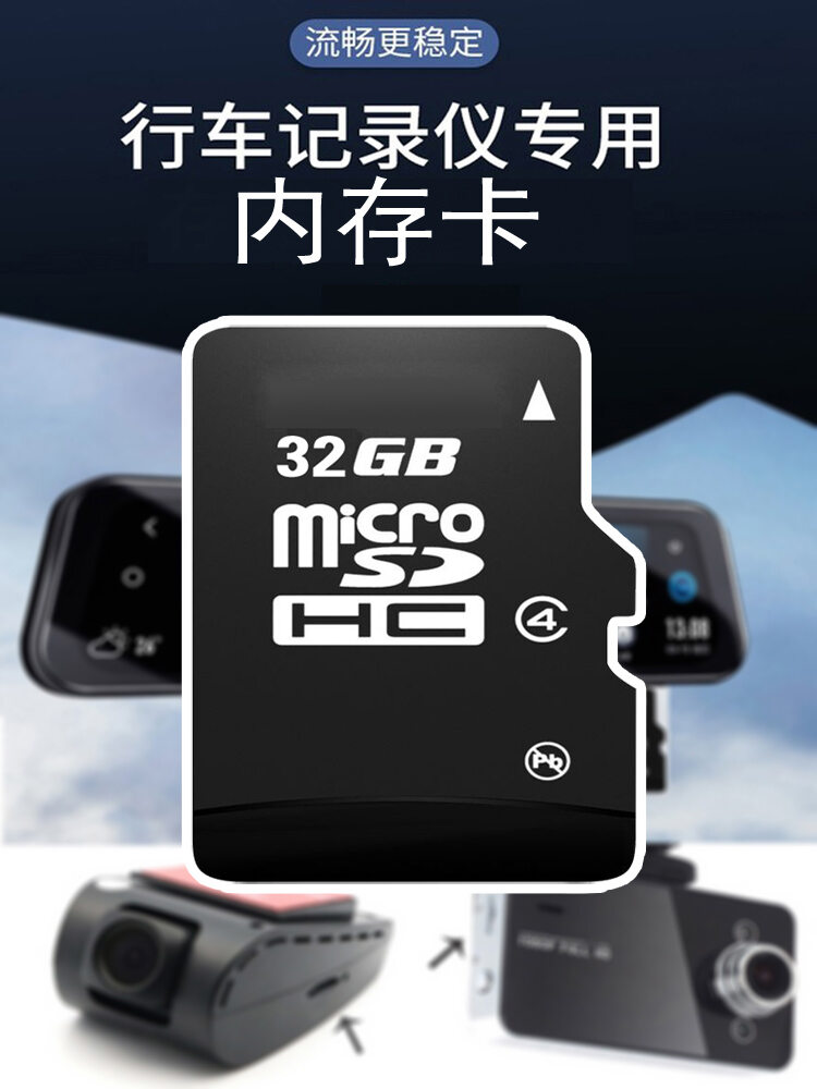 Taiyostar | High-speed Three-generation C10 TF Card ราคา 378 บาท*ส่งฟรี