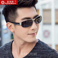 Raydem | แว่นกันแดดขับรถเปลี่ยนสีกลางวันและกลางคืน