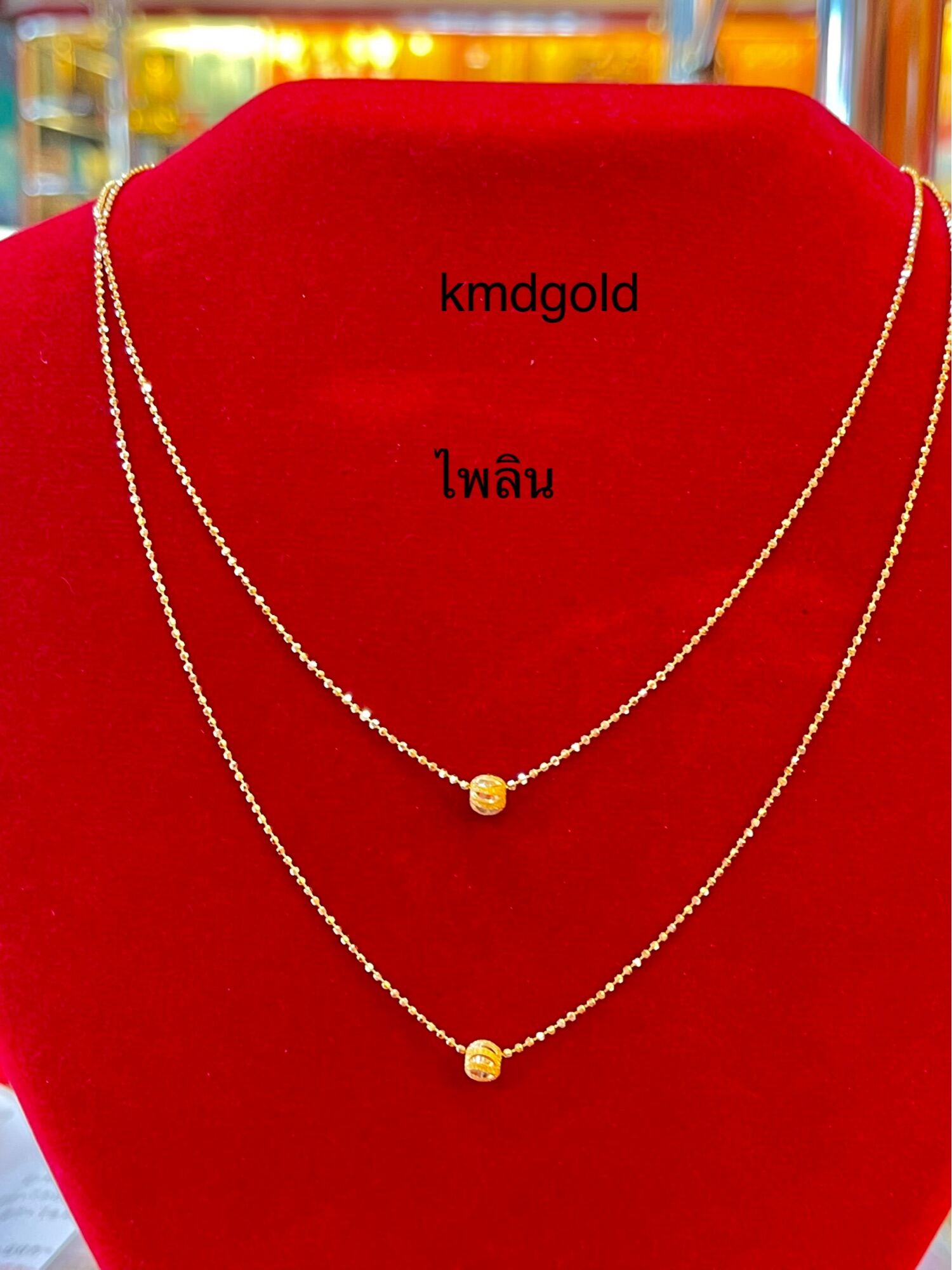 KMDGold สร้อยคอทองคำแท้96.5% 1สลึง มาตรฐานทองเยาราช