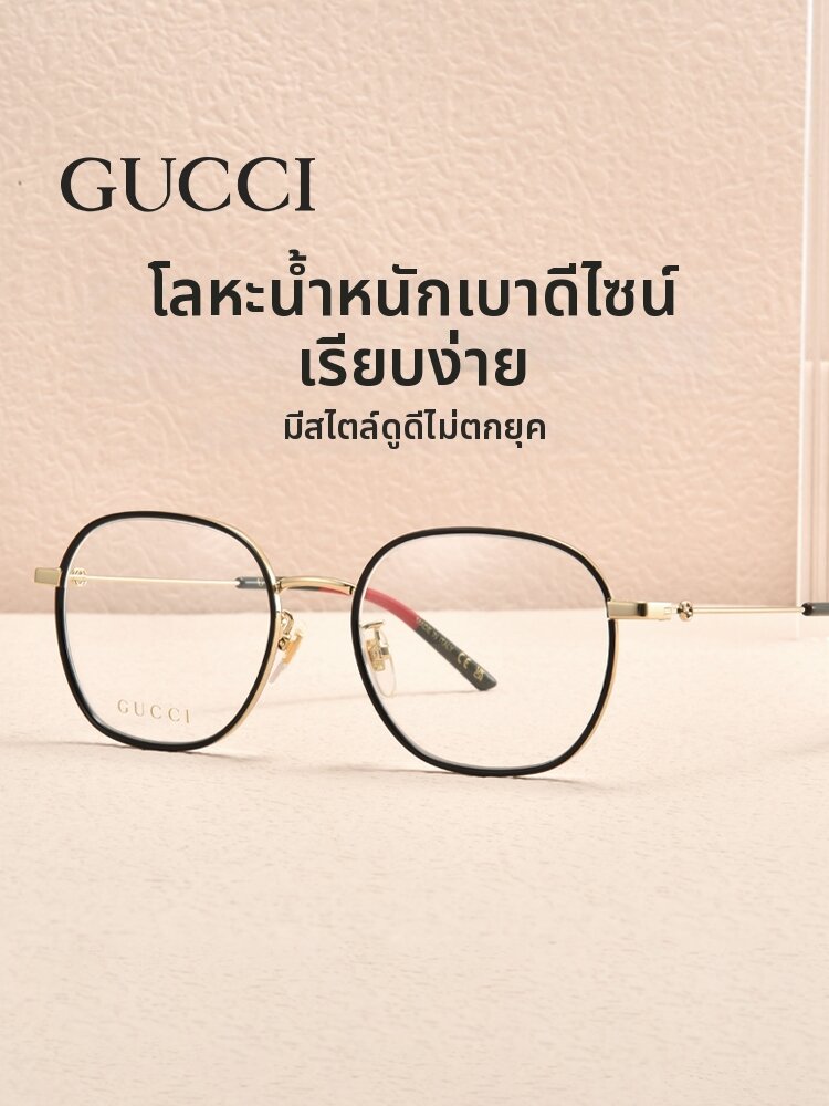 Gucci | Simple Vintage Round Optical Frames ราคา 20,737 บาท*ส่งฟรี