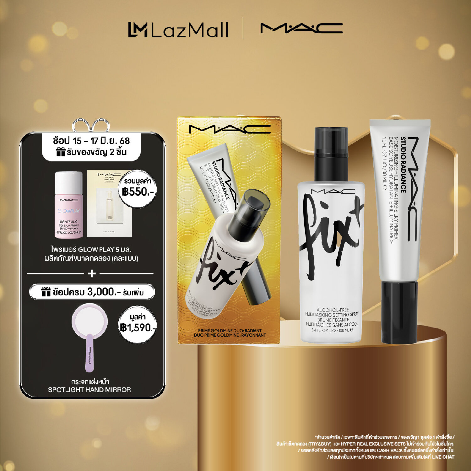 MAC Prime Goldmine Duo แมค เซ็ตติ้งสเปรย์ FIX ORIGINAL 100 มล. และ ไพร ...