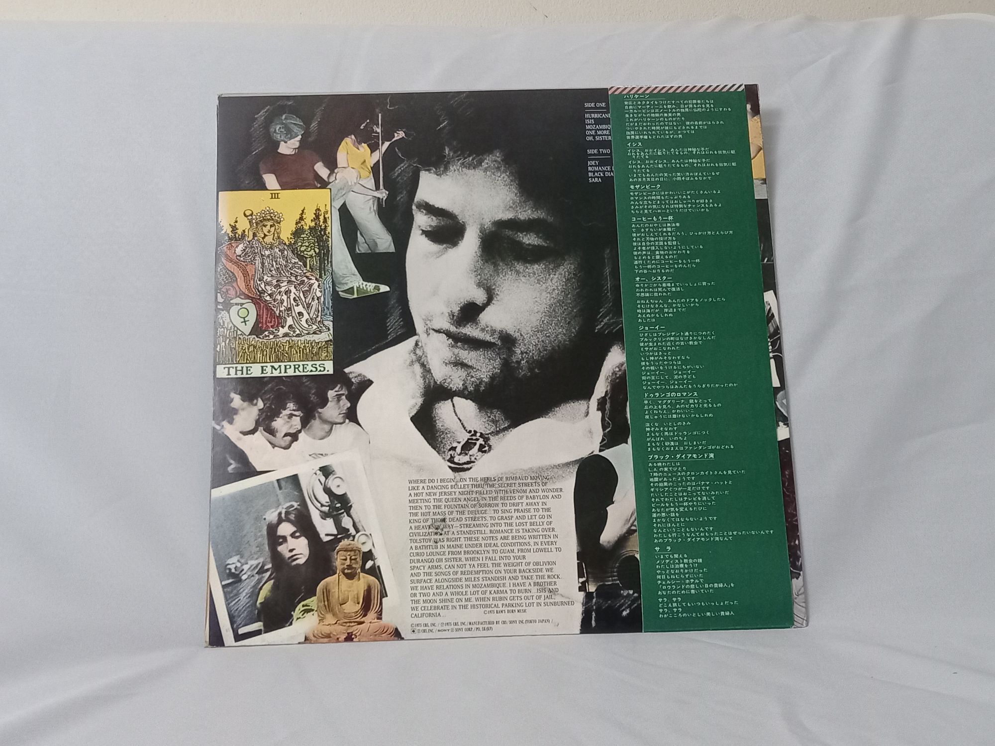 Bob Dylan - Desire 1976
