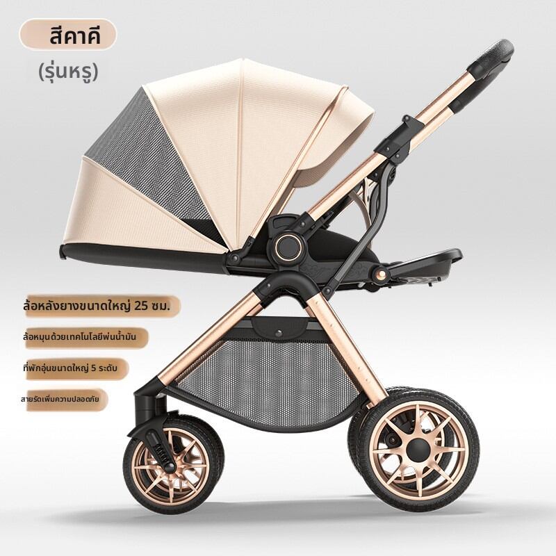 WEIJIA | Convertible Stroller for 0-3 Years Lightweight Foldable High View Baby Stroller