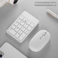 B．O．W | คีย์บอร์ดตัวเลขไร้สาย Bluetooth และใช้สายชาร์จได้สำหรับงานบัญชี