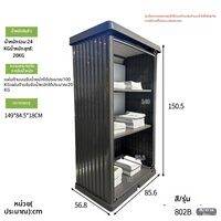 ZHUOLESHI |กล่องเก็บของกลางแจ้ง รุ่น CX270_odsm6
