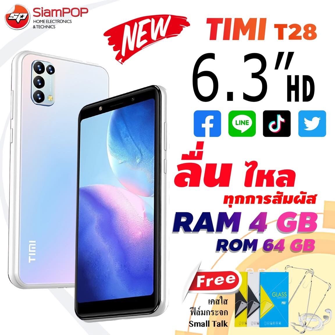 Timi T28 ประกัน1ปี ราคา 1,390 บาท*ส่งฟรี