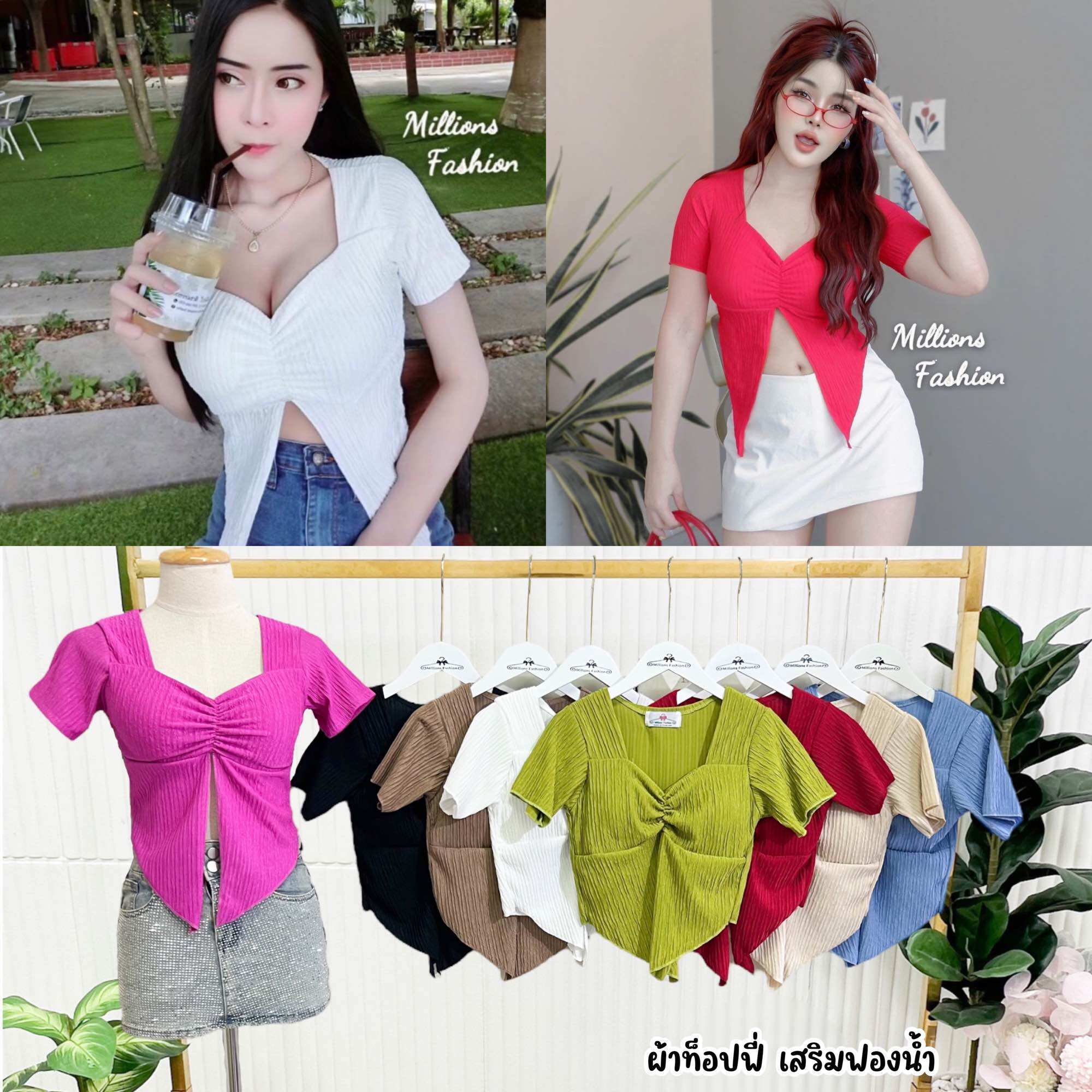 เสื้อครอป แขนสั้น แขนยาว ย่นอก ปลายแหลม เสริมฟองน้ำ ผ้าท็อปฟี่ รอบอก32-36 ราคา 110 บาท*ส่งฟรี