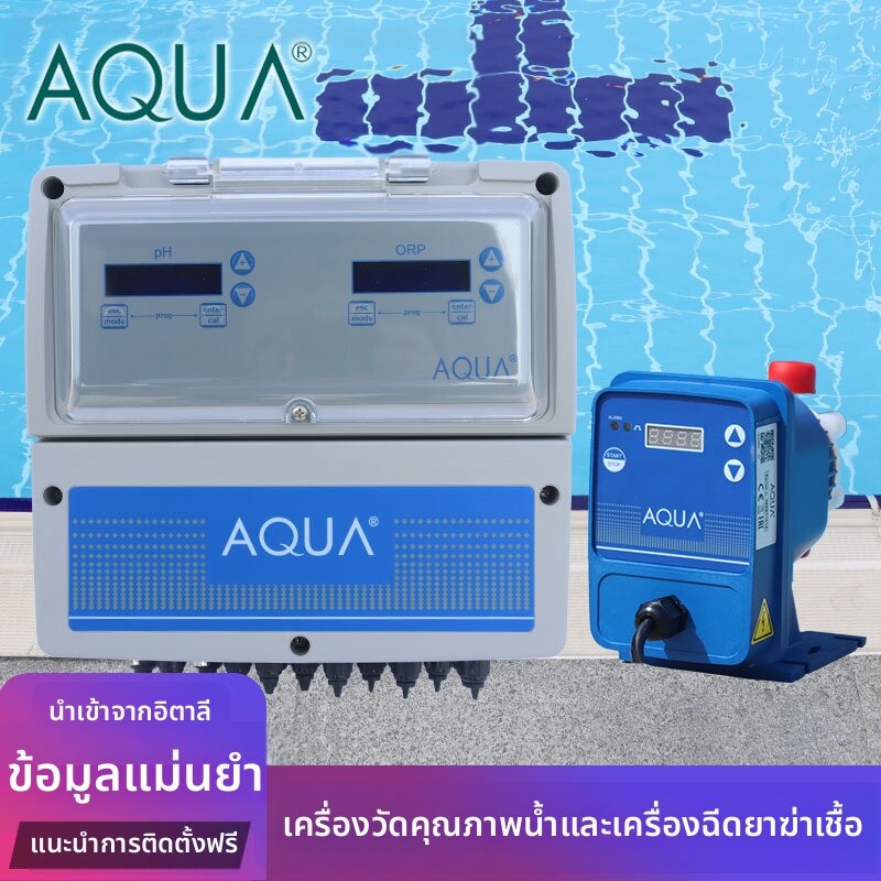 AQUA | Swimming Pool Chemical Dosing Pump Water Quality Tester ราคา 34,523 บาท*ส่งฟรี
