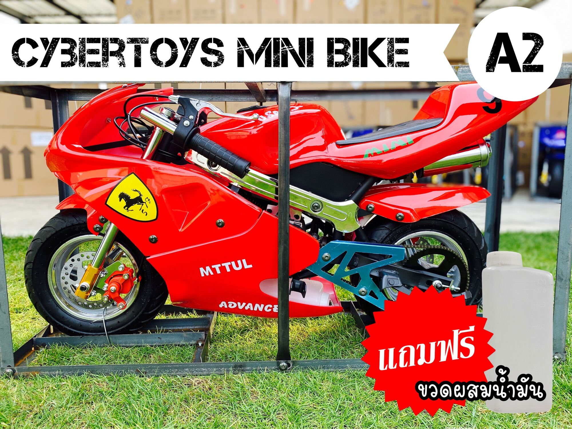 🔥🔴🟡 Mini Pocket Bike 49 CC - รถมอเตอร์ไซค์ มินิไบค์ 49 CC ราคาโรงงาน 🟡🔴🔥