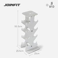 joinfit | ชั้นเก็บดัมเบลสำหรับยิมและโยคะที่บ้าน 4 ชุด