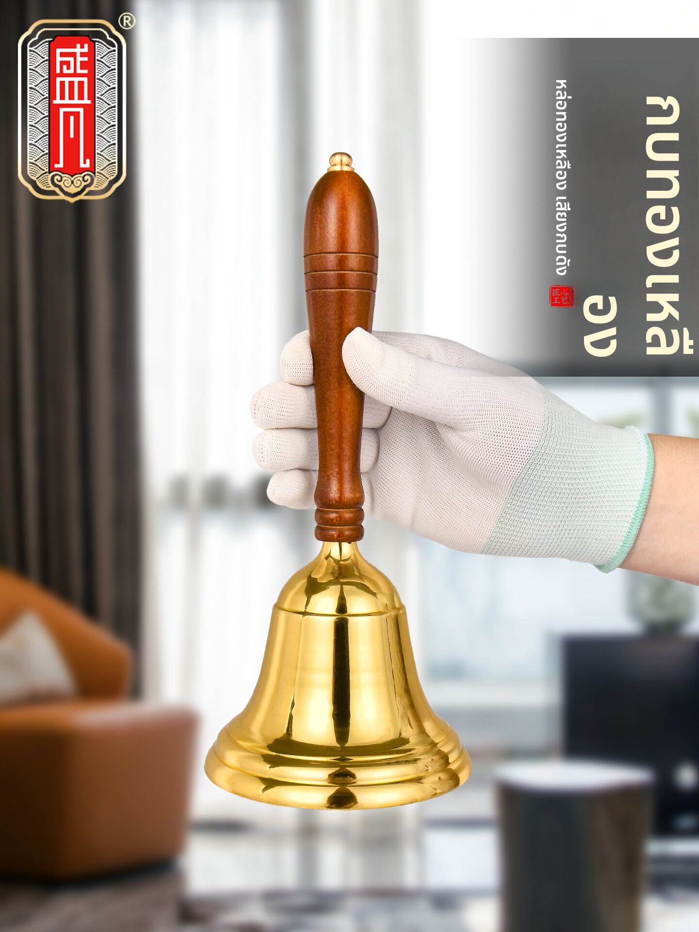 [SHENGFAN | Class Activity Bell Meeting Reminder Bell Pet Training Bell,SHENGFAN | Class Activity Bell Meeting Reminder Bell Pet Training Bell,] ราคา 451 บาท*ส่งฟรี