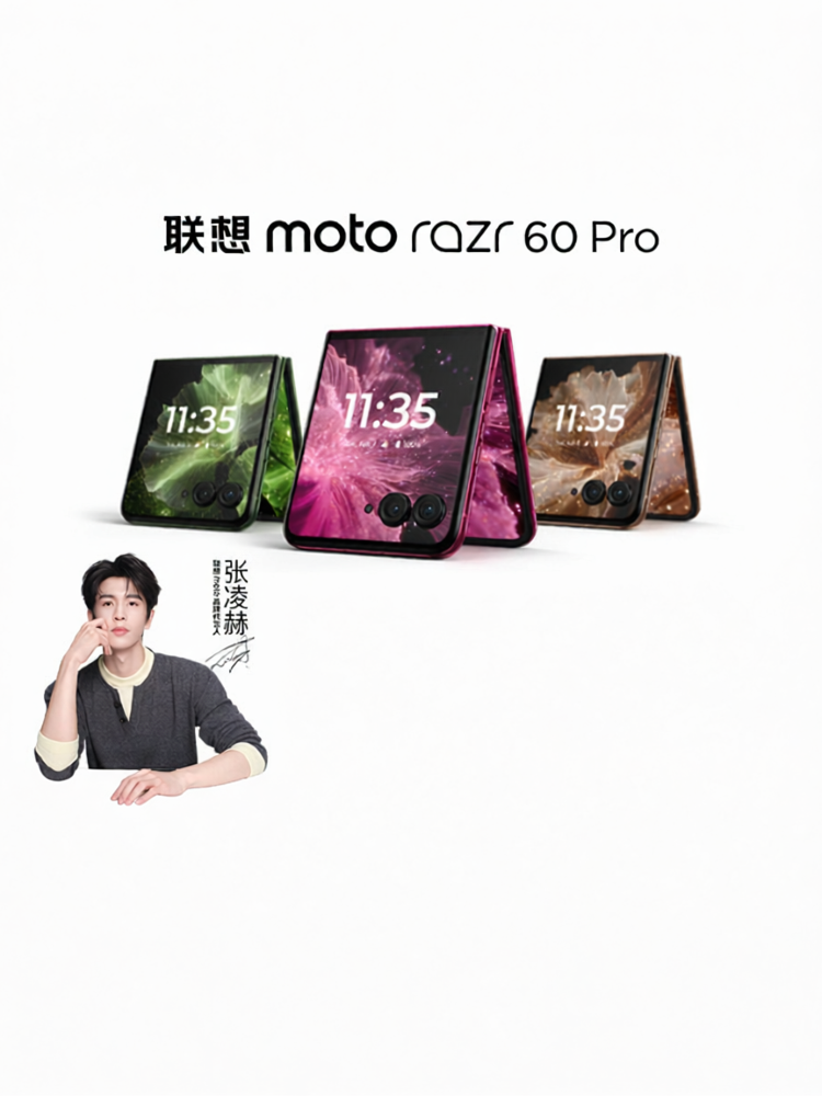 Motorola | Dual Camera 50M Pixel AI Edition Foldable Phone 4.0 inch Screen ราคา 28,605 บาท*ส่งฟรี