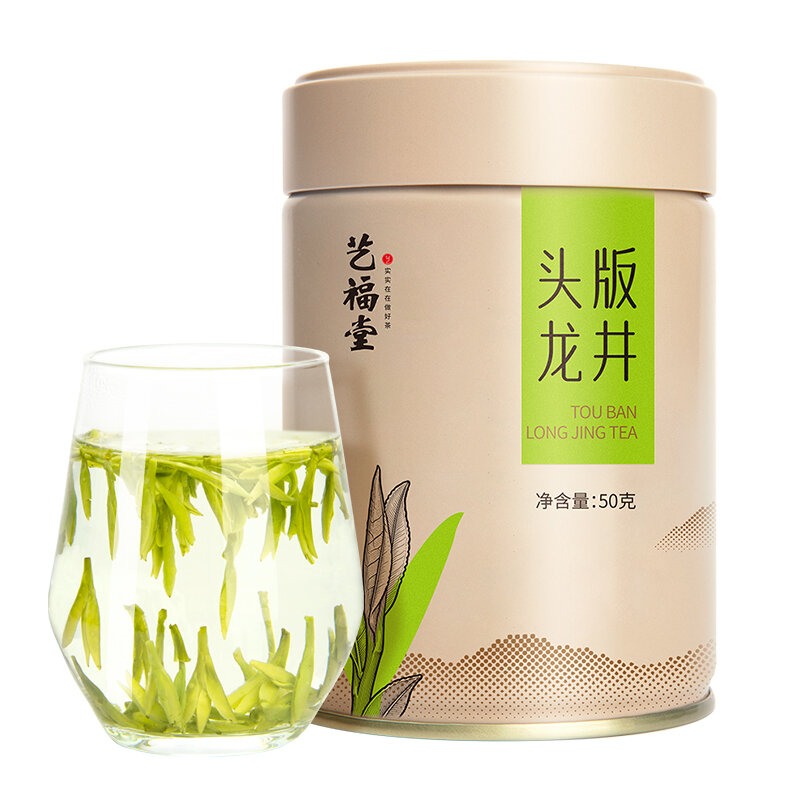 EFUTON TEA | Top-grade Early Spring First Picking Longjing Tea ราคา 1,496 บาท*ส่งฟรี