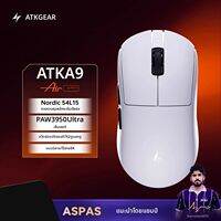 AJAZZ | เมาส์ ATK Dragonfly A9 Air Master Edition – เมาส์ไร้สายสำหรับอีสปอร์ต ออกแบบตามหลักสรีรศาสตร์ เหมาะสำหรับ Valorant และเกม FPS ระดับมืออาชีพ