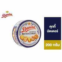 เดนิสา Danisa Butter Cookies ขนาด 200 กรัม คละรส (รสบัตเตอร์และรสแคชชิว)