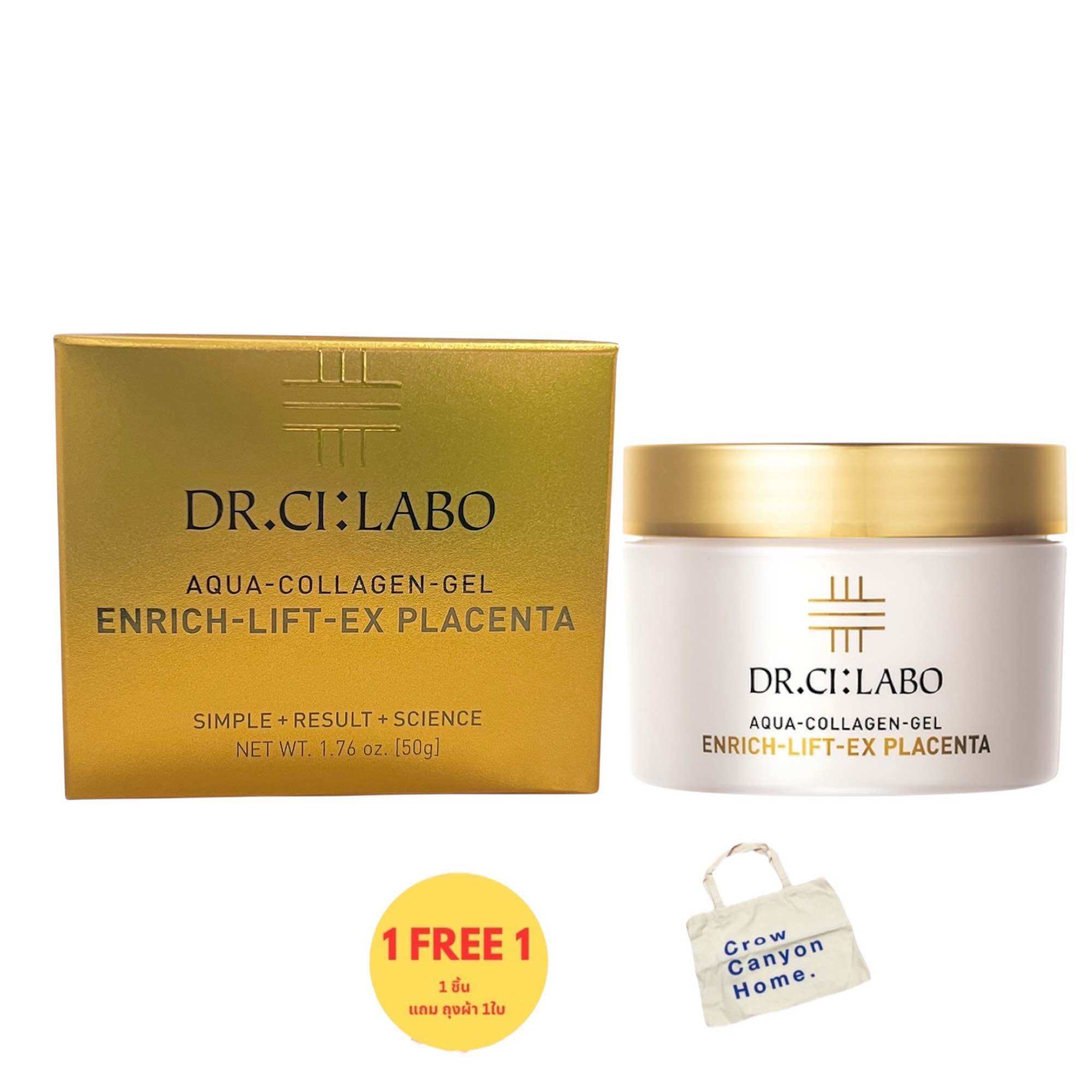 新品　DR.CI:LABO ENRICH-LIFT-EX PLACENTA Dr.Ci:Labo AQUA-COLLAGEN-GEL ENRICH-LIFT-EX PLACENTA 120g