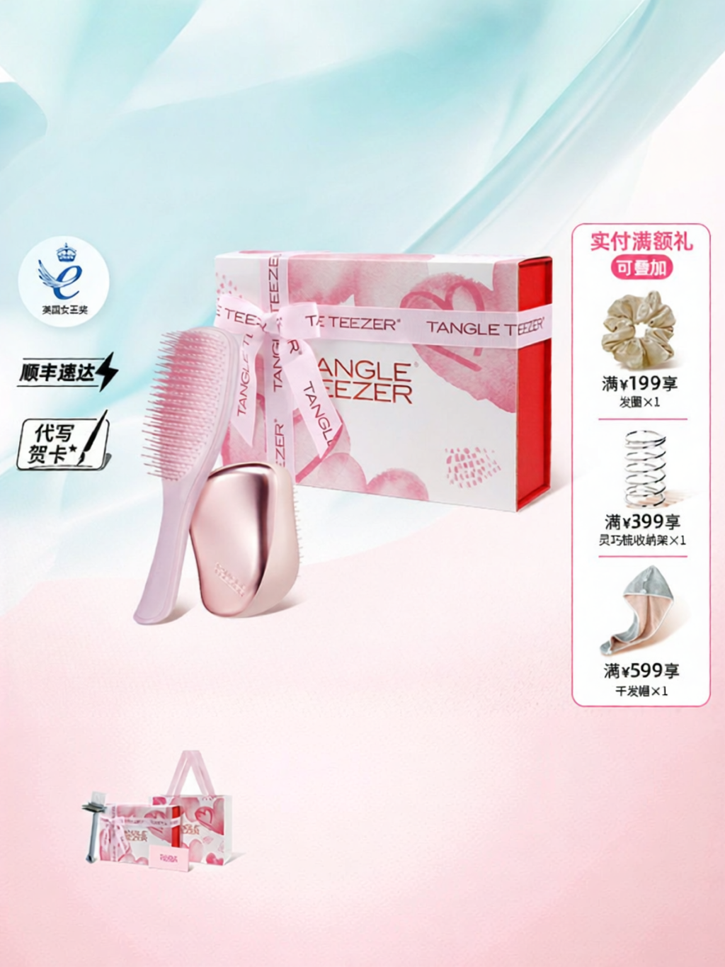 Tangle Teezer | Portable Cushion Hairbrush ราคา 4,023 บาท*ส่งฟรี