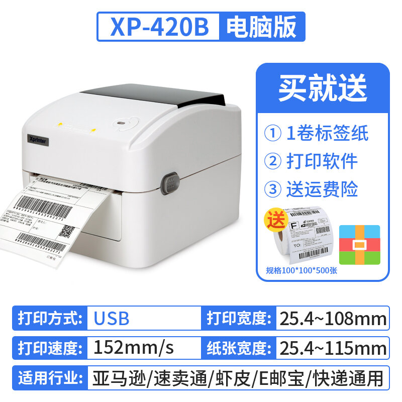 Xprinter xp236b/365b เครื่องพิมพ์บาร์โค้ดที่ไวต่อความร้อนคิวอาร์โค้ดคิว ...