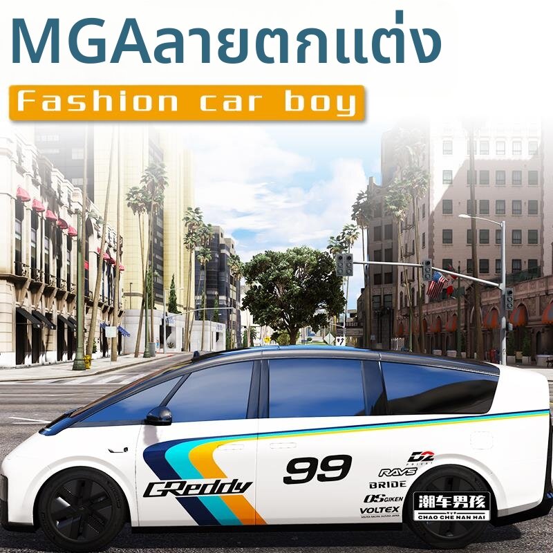 CANJING | Ideal Mega i8 Race Look MPV Wrapping Film ราคา 35,096 บาท*ส่งฟรี