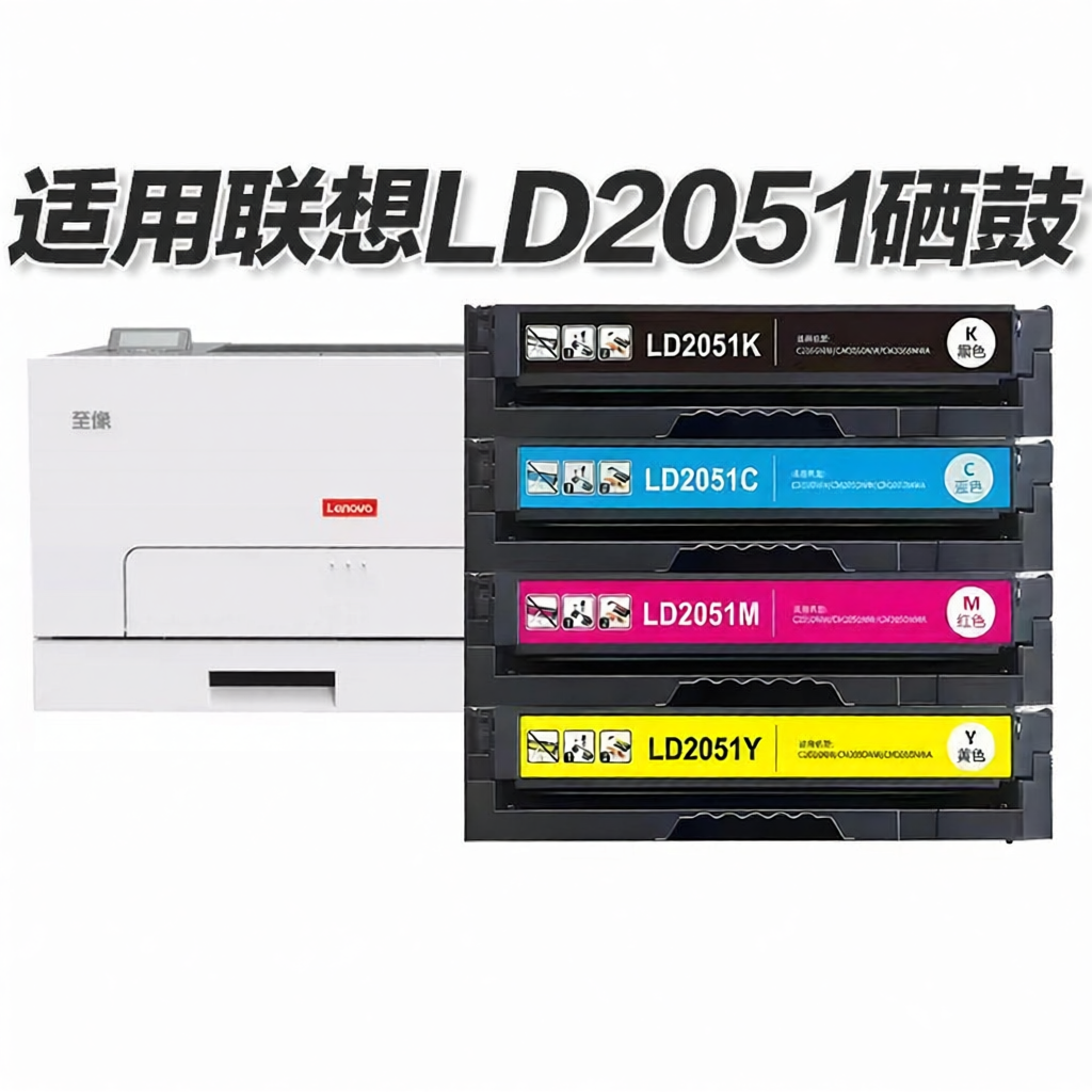 LINGYIN | Compatible Color Toner Cartridge ราคา 2,670 บาท*ส่งฟรี