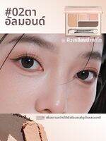 JUDYDOLL | พาเล็ตไฮไลท์และคอนทัวร์รอบดวงตา