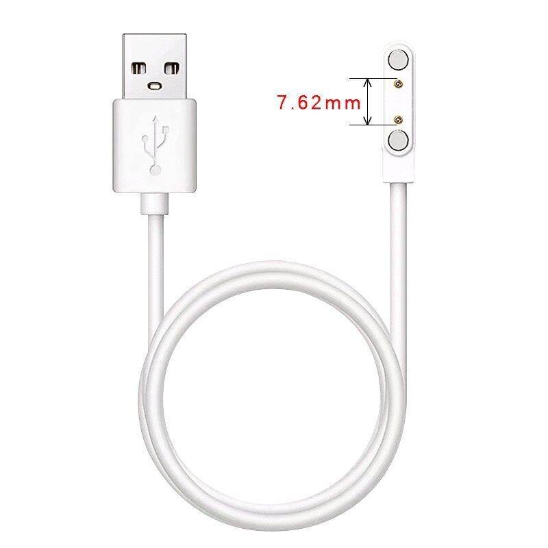 brim | Magnetic Charging Cable for Children Smartwatch 7.62mm ราคา 61 บาท*ส่งฟรี