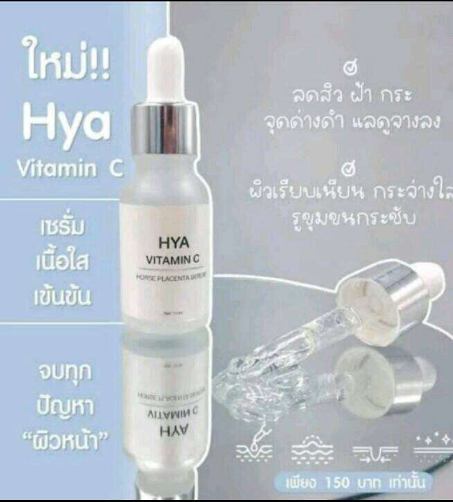 KYRA HYA Vtamin c Horse Placenta Serum 15ml ไคร่า ไฮยา วิตามินซี รกม้า เซรั่ม บูสเตอร์ เซรั่ม