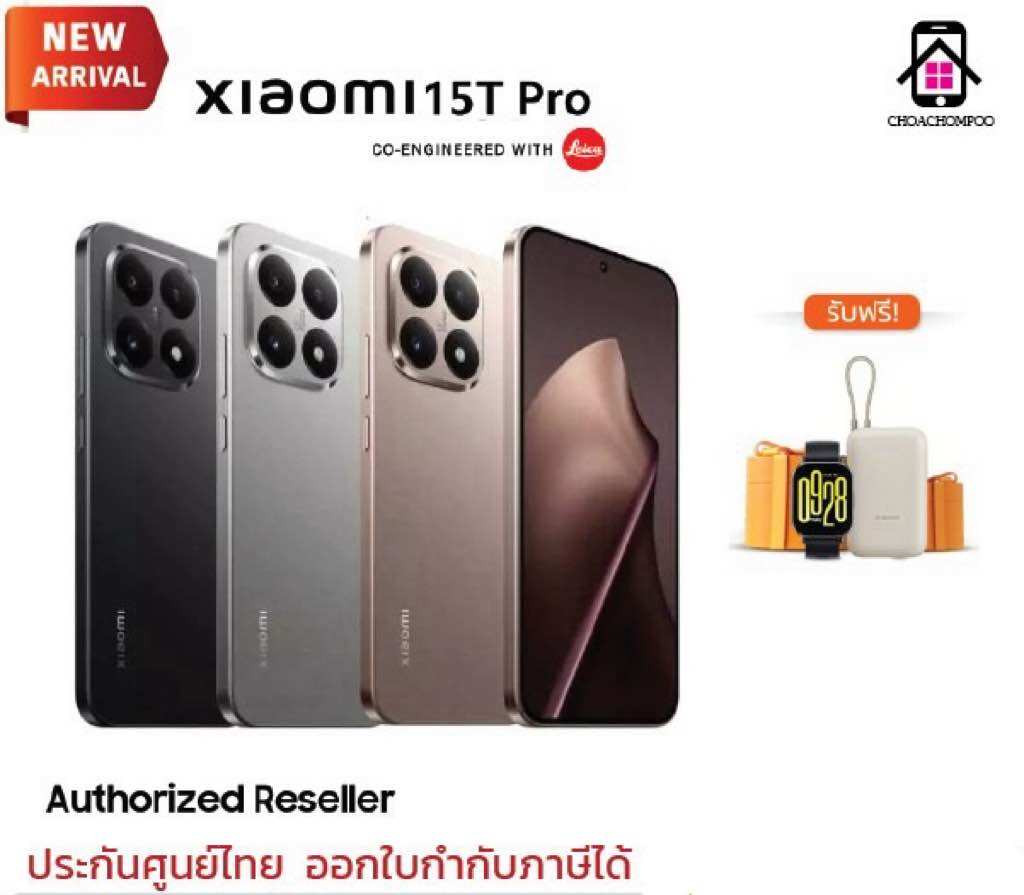 Xiaomi 15t Pro 5g (12+512Gb) 5g Smartphone, 6.83“ Screen, 3 Rear Cameras 50Mp, Battery 5,500 Mah. Ip68 Waterproof and Dustproof, 15-Month Warranty. ราคา 21,990 บาท*ส่งฟรี