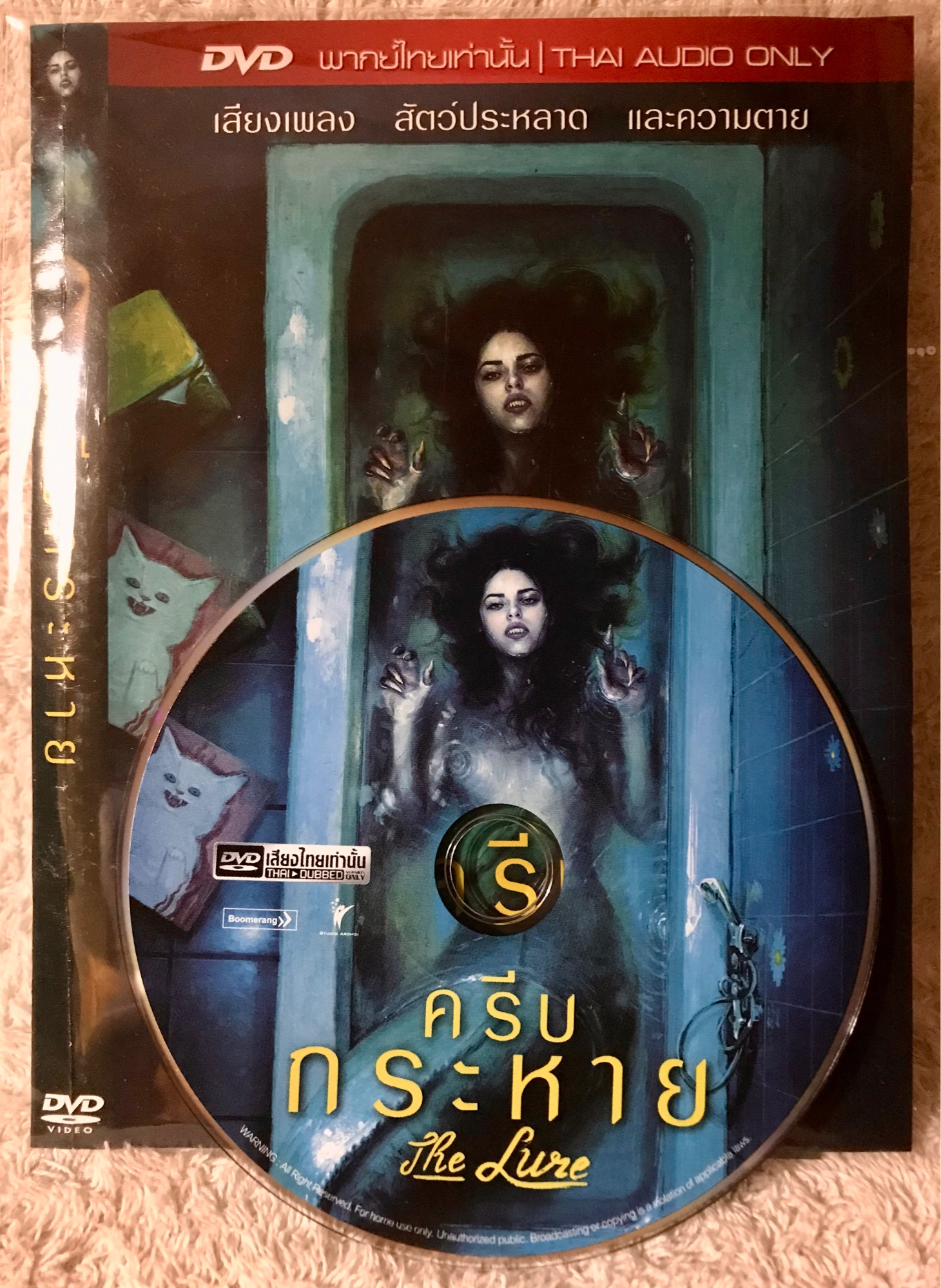 DVD Master : THE LURE ครีบกระหาย พากษ์ไทย หนังสยองขวัญ ระทึกขวัญ  เอาชีวิตรอด