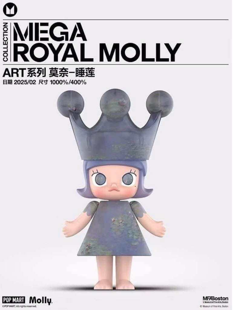 Miki ROYAL MOLLY 400% Monet-Les Nympheas 正規品 MOLLY 400% Monet