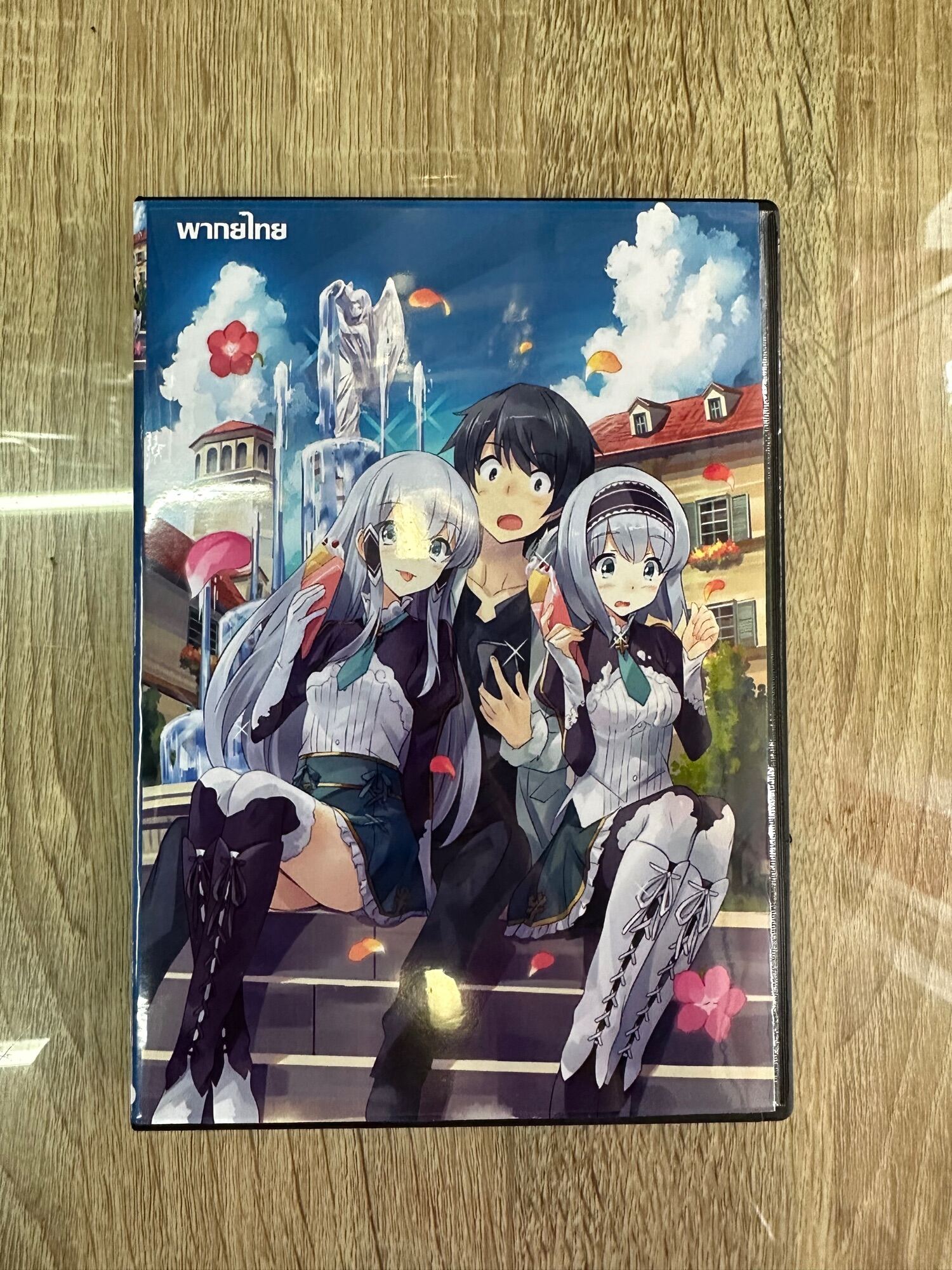 Box Dvd Isekai Wa Smartphone Dublado