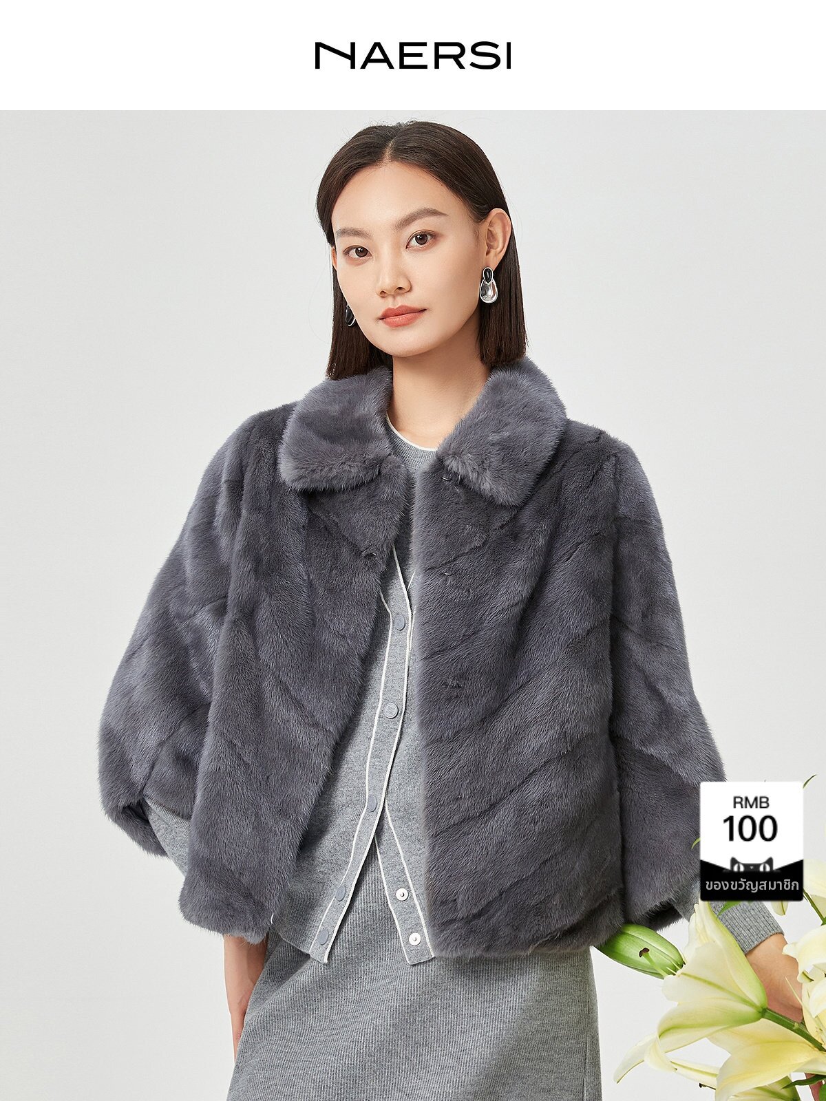 NAERSI | Mink Fur Stand Collar Coat Shaping ราคา 83,982 บาท*ส่งฟรี