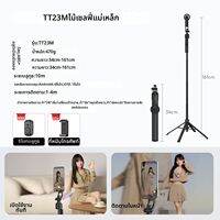 Ulanzi | ไม้เซลฟี่ขาตั้งกล้องหมุนได้ 360 องศา พร้อม AI ติดตามการถ่ายภาพ