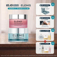 Elemis Best Soothing Skin Set เอเลมิส เบส ซูทติ้ง สกิน เซท (โอเวอร์ไนท์ เมทริกซ์ โรส มารีน ครีม โปร คอลลาเจน)