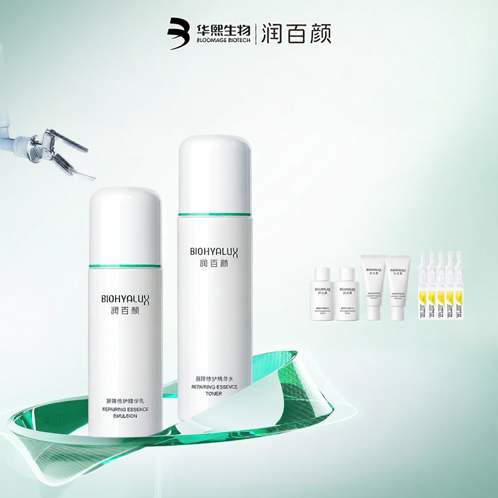 BIOHYALUX | Barrier & Sensitive Skin Repair Set ราคา 2,554 บาท*ส่งฟรี