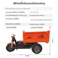 JINTONGCAIZI | รถเข็นมือสำหรับงานก่อสร้าง